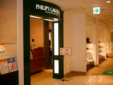 フィリップス ガーデン カフェ 小田急百貨店 新宿店の雰囲気1