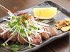 一献 大山店 串焼 肉刺しのおすすめポイント1