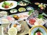 すし茶家 わび如のおすすめポイント3
