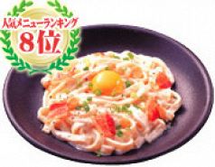 料理メニュー写真 カルボナーラきしめん