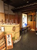 浜の大将 中央区 北長狭通の雰囲気3
