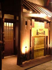 新潟　ko-chin こーちんの写真