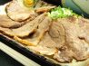 さかきや お好み焼 鉄板焼のおすすめポイント1