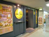 最強ハイボール 西梅田店
