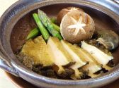萌木 銀座のおすすめ料理2