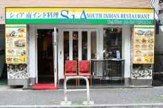 南インド料理 シーア SiAの写真