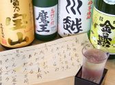 萌木 銀座のおすすめ料理3