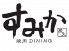 すみか 発寒店のお店ロゴ