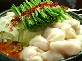うさぎ 森本店 博多もつ鍋のおすすめ料理3