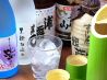 海鮮矢まと 小田急相模原店のおすすめポイント2