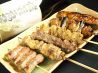 備長扇屋 総本家のおすすめポイント2