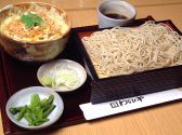 わらびや 小田急エース店のおすすめ料理3