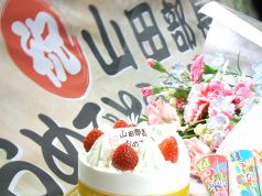 さかなや道場 八重洲北口3号店の特集写真
