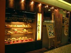 わらびや 小田急エース店の雰囲気3