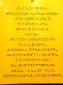 ちゅうちゅうたこかいな本舗 おこげやの雰囲気2