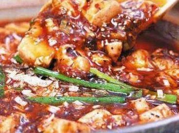 敦煌 広島西観音店 美食同源中華のおすすめ料理1