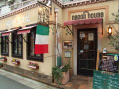 ナポリハウス 自由が丘店の雰囲気1