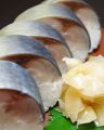 料理メニュー写真&nbsp;鯖寿司 又は 炙り鯖寿司(一貫)