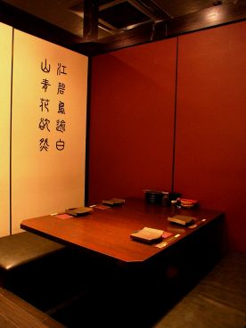 小樽食堂 浜松丸塚店の雰囲気1