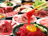 牛禅 高田馬場店の雰囲気