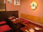 菜彩 うさぎや 砂山店の雰囲気2