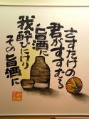 玄平房 伏見区 南部町の雰囲気3