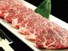 ねいろ 旬彩炙り焼肉のおすすめポイント1