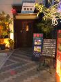 姫路　beerダイニング 麦笑家の雰囲気