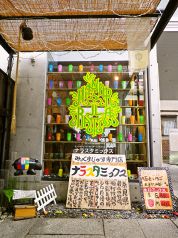 ナラスタミックス NARASTARMIXの写真