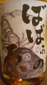 ばばぁシリーズ勢揃い◎