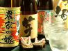 旬魚旬菜 てんじんのおすすめポイント1