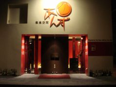 楽食空間 あんず 阪急茨木店の雰囲気3