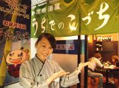 和風居酒屋 うちでのこづち 桜木町のグルメ