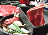 牛禅 高田馬場店のおすすめ料理3