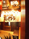 もっつう 高槻店の雰囲気3