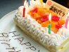 まぁさん 上新庄店のおすすめポイント1