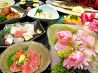 水軍料理 つねさのおすすめポイント1