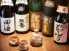 恵比寿ばし 武生 たけふのおすすめポイント1