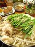 串焼き 備長八 渋谷店のおすすめポイント2
