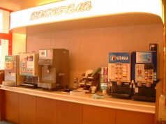 ハートランド HEARTLAND 笹口館の雰囲気1