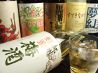 頑張ル葱屋平吉 池尻大橋店のおすすめポイント3