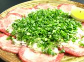 京都ホルモンのおすすめ料理2
