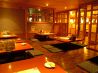 あじたろう 川崎店のおすすめポイント2