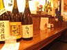 朱雀 炭火串焼のおすすめポイント1