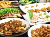 ぢどり亭 福島店のおすすめポイント1
