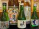 季節のお酒いろいろ♪
