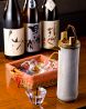 和菜酒房 エンムスビ en musubiのおすすめポイント1