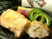 わしょくや 九段下のおすすめ料理2