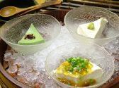 わしょくや 九段下のおすすめ料理3