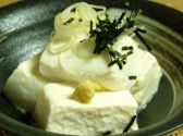 和楽志 わがくしのおすすめ料理3